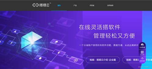 無代碼平臺(tái)哪家好？最新國內(nèi)十大無代碼/零代碼平臺(tái)排名盤點(diǎn)