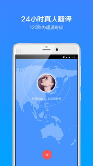 對(duì)話世界 翻譯服務(wù)如何跨越語言鴻溝，連接全球